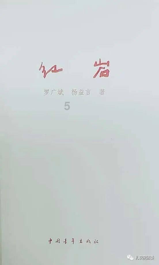 ruitel6211移动送的座机,现在想上其他移动号码,怎么弄-高效的有问必答平台